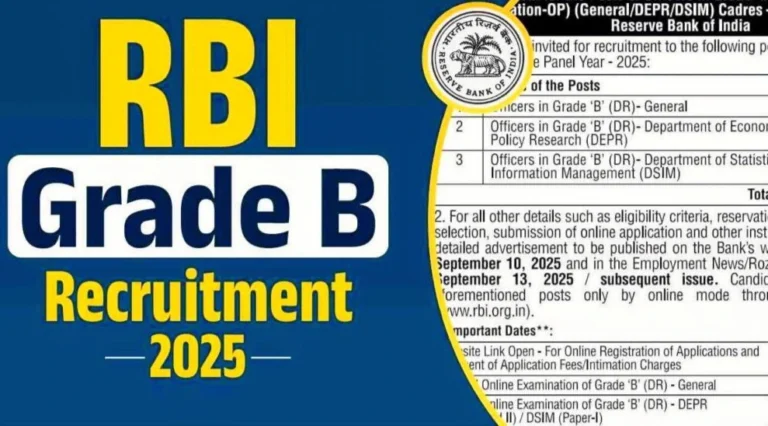 RBI Officer Grade B Admit Card