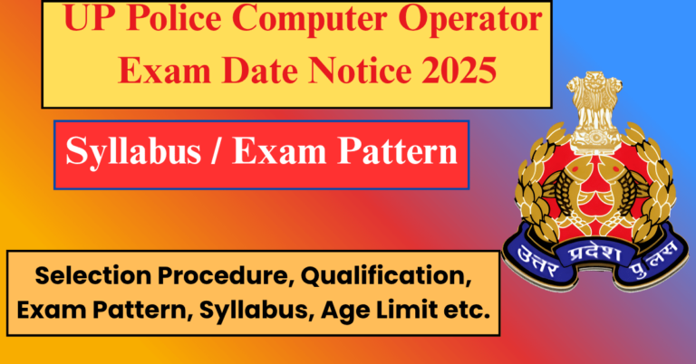 UP Police Computer Operator syllabus