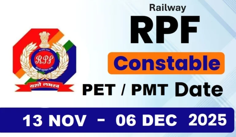 Railway RPF Constable PET/PMT Admit Card Out