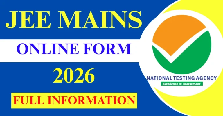 NTA JEE Main 2026 Online Form
