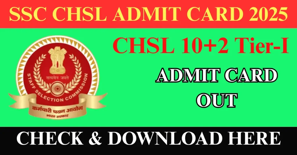 SSC CHSL Tier-I Admit Card 2025 OUT