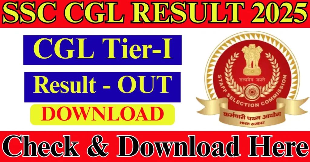 SSC CGL Result Tier-1 2025 out