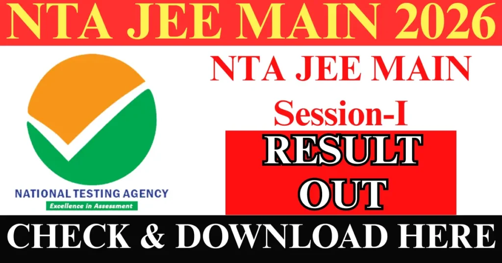 NTA JEE Main Session-I Result 2026 out