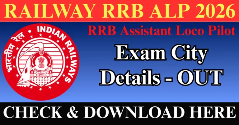 RRB ALP Exam City Details 2026 out
