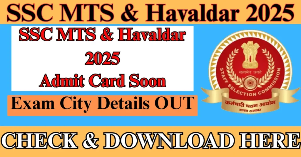 SSC MTS Havaldar exam city details 2026 out