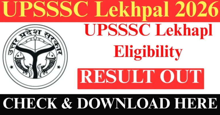 UPSSSC Lekhpal Eligibility Result 2026