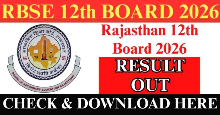 Rajasthan Board 12th Result 2026 Out
