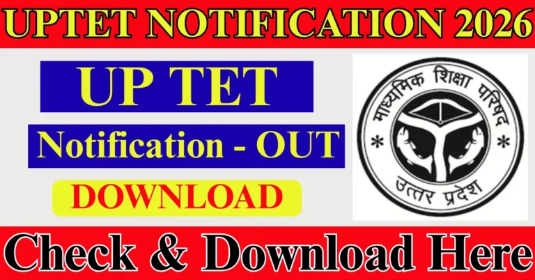 UP TET Online Form 2026 Notification