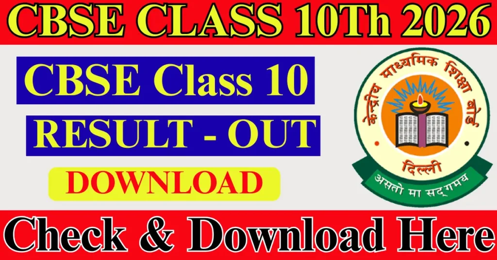 CBSE Board Class 10th Result 2026