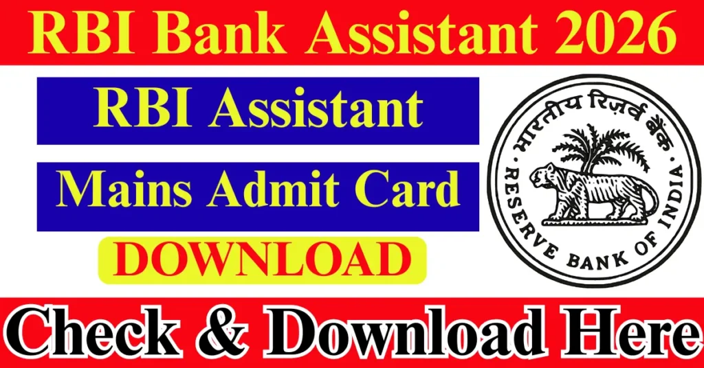 RBI Bank Assistant Mains Admit Card 2026 OUT