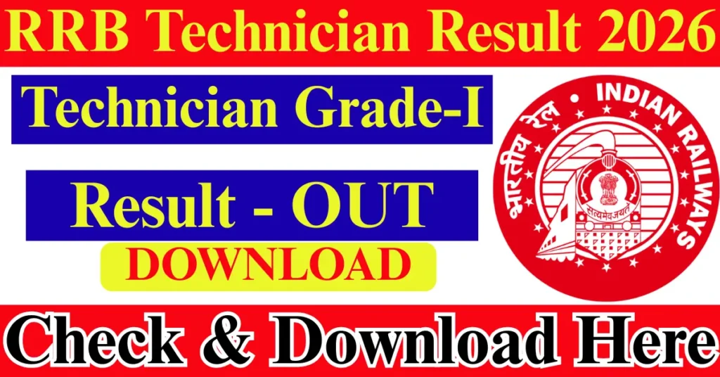 RRB Technician Grade-1 Result 2026 OUT