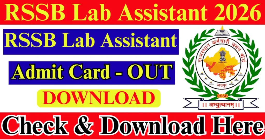 RSSB Lab Assistant Admit Card 2026