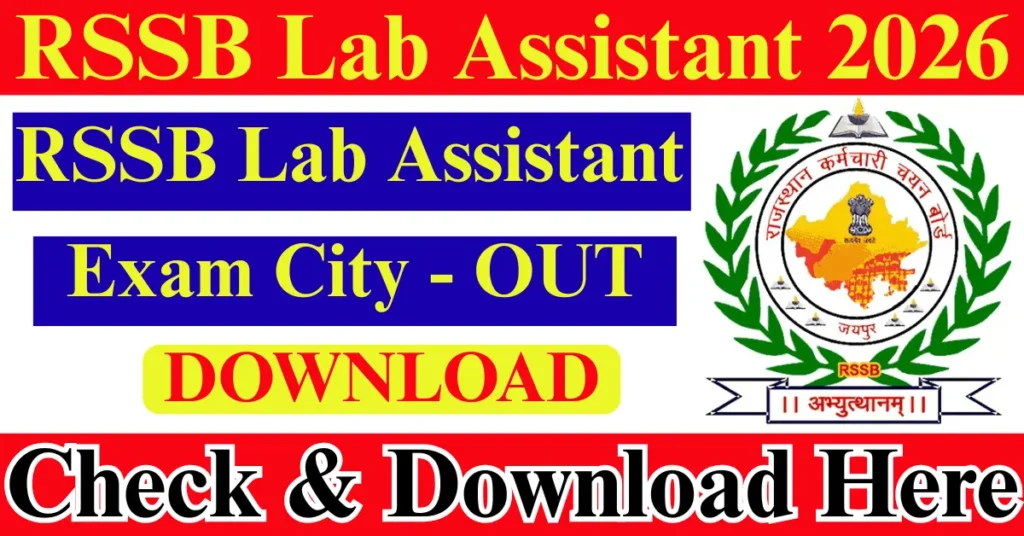 RSSB Lab Assistant Exam City Details 2026
