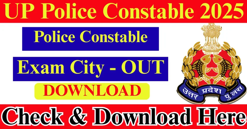 UP Police Constable Exam City Details 2026 OUT