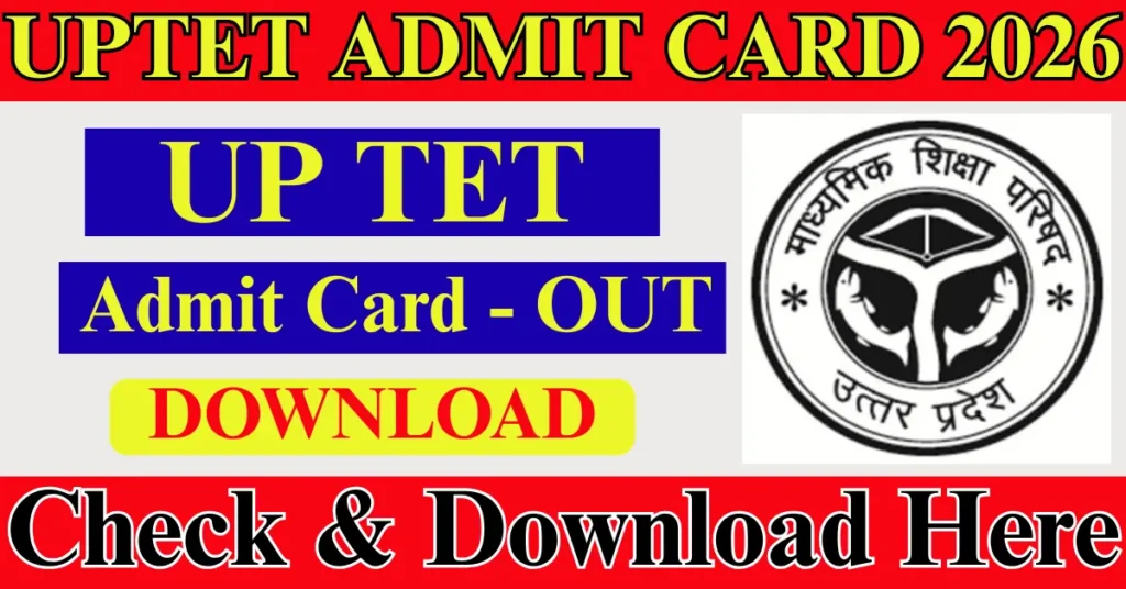 UPTET Admit Card 2026 Download